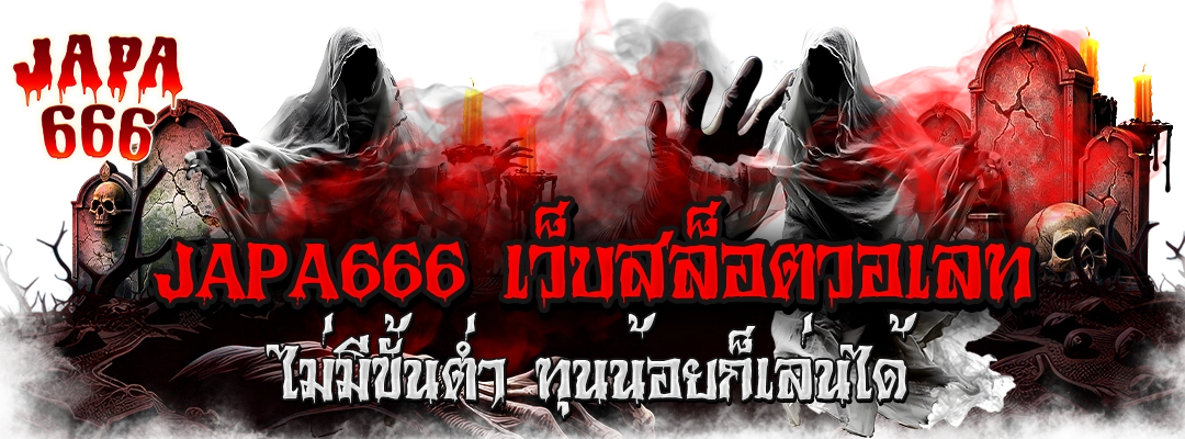japa666